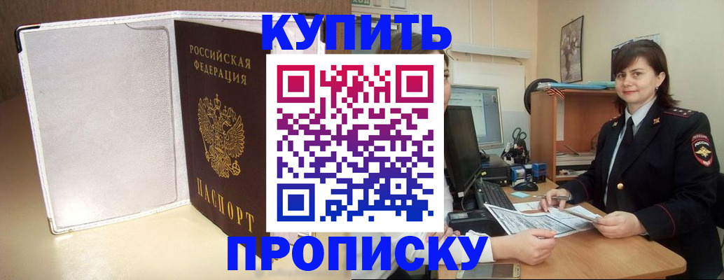 временная регистрация законно в Лыткарино
