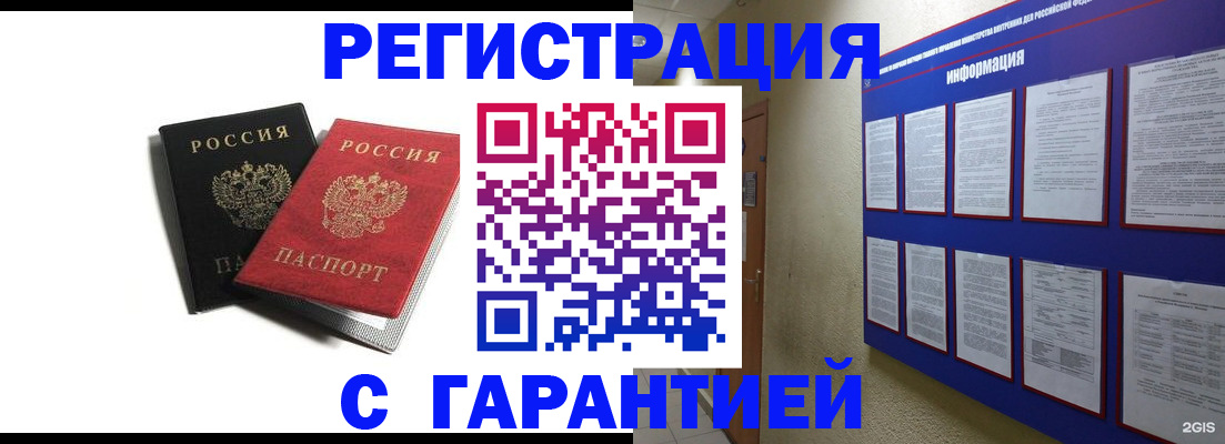 регистрация для дет. сада в Лыткарино